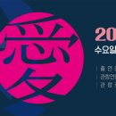 꿈나무 무대(차세대 명인·명창) 이미지