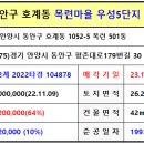 목련7단지우성3차 이미지