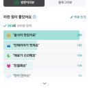 셰셰반점 이미지