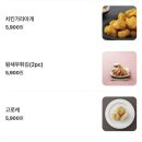 고칸안산