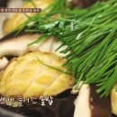 오통영 이미지