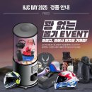 에이치모터바이크 네이버블로그