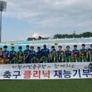 이천남초등학교 이미지