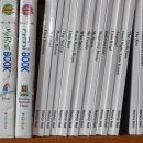 sight word readers / scholastic 이미지