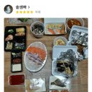 보배횟집 이미지