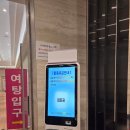 조원동-7 | [수원 조원동 찜질방] 메가스파사우나 / 핀란드사우나 추천후기