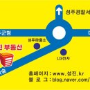 성진자연펜션 이미지