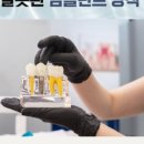 스마일미치과의원 이미지