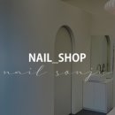 네일,송주(Nail,송주)