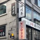 역삼2-101 이미지