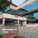 (주)메가마트 언양점 | 이 더위는 언제까지 이어지는가?!