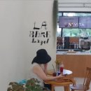 라베이크 이미지