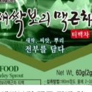 더블유와이푸드