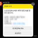 고코로