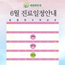 세림피부과 이미지