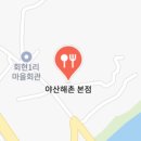 청어식당 이미지