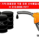 대진석유 이미지