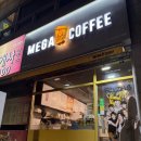 메가엠지씨커피 평택역점 | 요즘 핫한 메가커피 라면땅! (메가커피 범천점_ 엠지씨네 라면땅)기본맛, 매운맛 후기