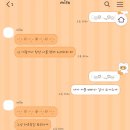 베빗님 할로윈톡 후기