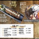 스시미르네 이미지