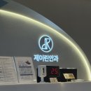 제이린안과의원 이미지