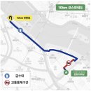 6.25참전유공자회 | 2026 지구런 접수 완료 🏃 - 여의도 10K, 5K 코스🌏 - 대회소개, 참가후기, 달리는 것만으로도 기부를..
