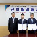 (주)삼영검사엔지니어링 뉴스충청인