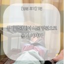 동아병원 | [입원 후기] 1편: 동아병원에서 시원병원으로 옮긴 이야기