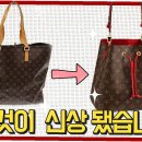 명품리폼