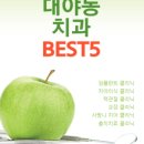 세화치과의원 이미지