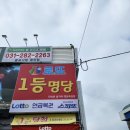 천복권방 이미지