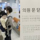 문소아과의원 이미지