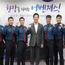 서울경찰청 한강경찰대(광나루센터)
