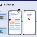 신사모바일 네이버블로그