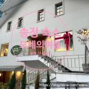 모네의 여름 | 부산 송정 예쁜 오션뷰 숙소 모네의여름 2박 내돈내산 후기(아르장퇴유)