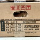 광식농장 이미지