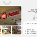 맘스터치운암점 네이버블로그