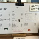 카페오미당