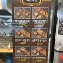 칠성닭꼬치 이미지