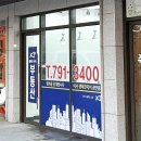 미사행복한공인중개사사무소 이미지