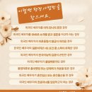 가나국제결혼