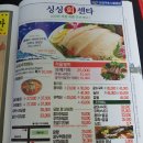 청주회센타