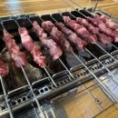별미양꼬치 네이버블로그