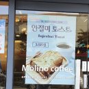 몰리노커피 - 사상구 대동로 76 | 몰리노커피