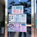 지평선승마조련센터 | [경북/영천] 부산 근교 아이와 가볼 만한 곳, 영천 말문화체험관 승마체험 솔직후기