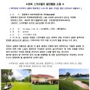 (주)엠제이여행사 이미지