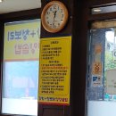 성공시대팔팔추어탕 이미지