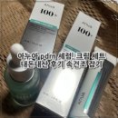 주식회사 파운더스(FOUNDERS INC.) | 아누아 pdrn 세럼, 크림 세트 내돈내산 후기 속건조 잡기