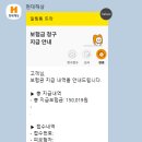 현대의원 | [후기] 엉덩이 화농성 한선염 수술 후기 / 강남항외과의원 / 현대해상 보험 후기