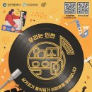 연을 이미지